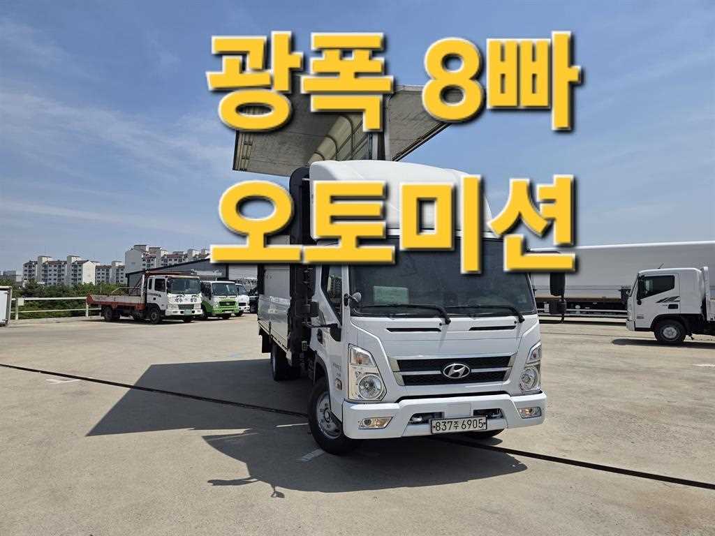 medium and large cargo truck
