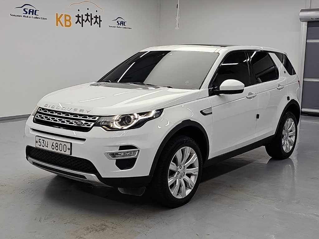 Land Rover Discovery Sports