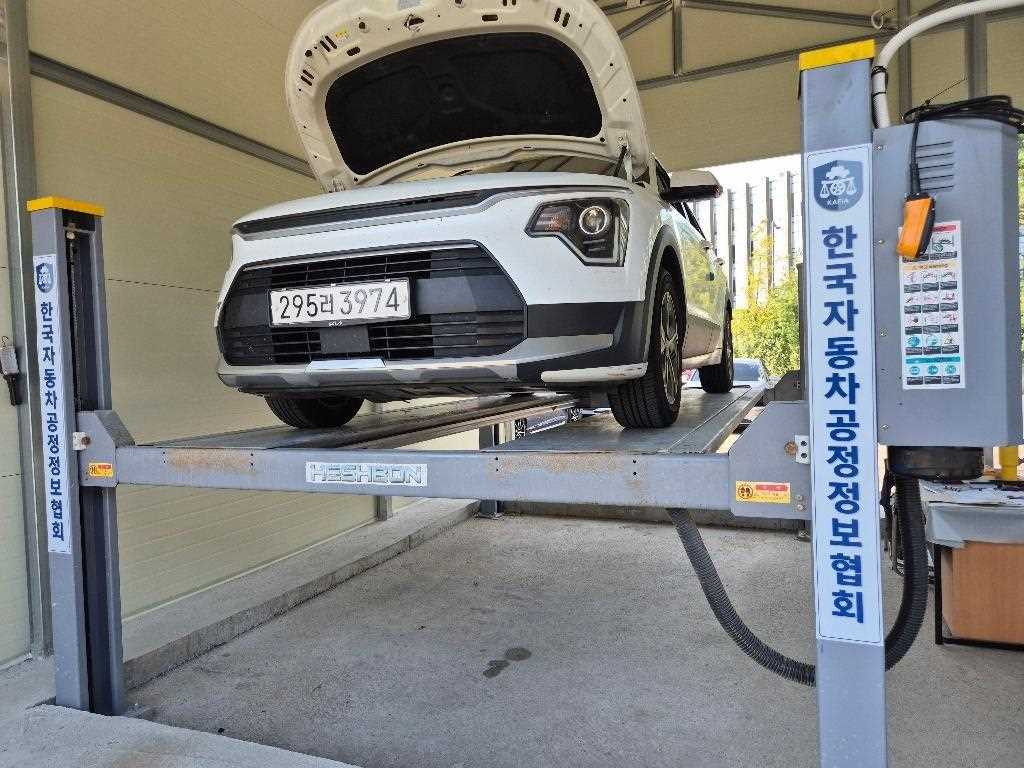 KIA Niro trendy