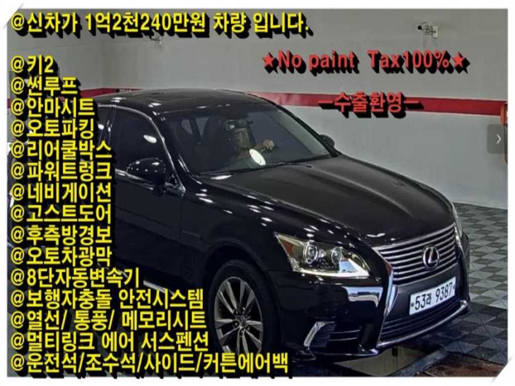 Lexus LS AWD
