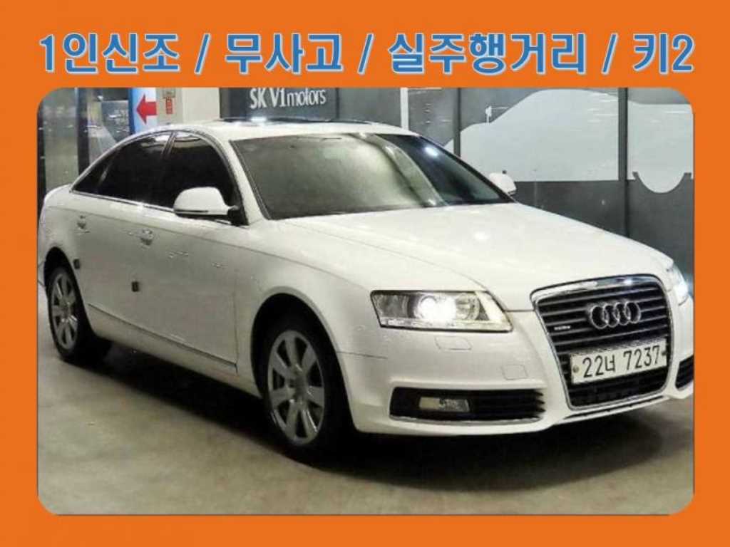 Audi A6 3.2 FSI