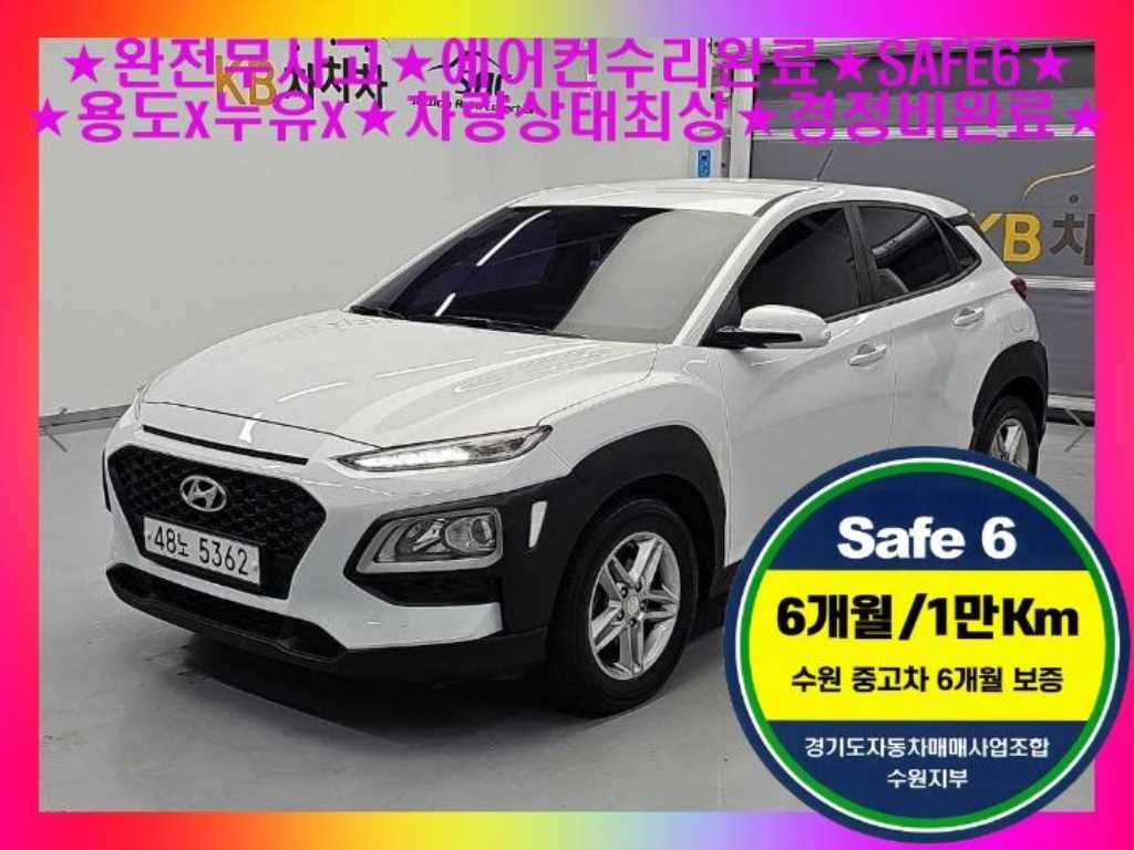 HYUNDAI Kona 2018 — Zona Franca Iquique