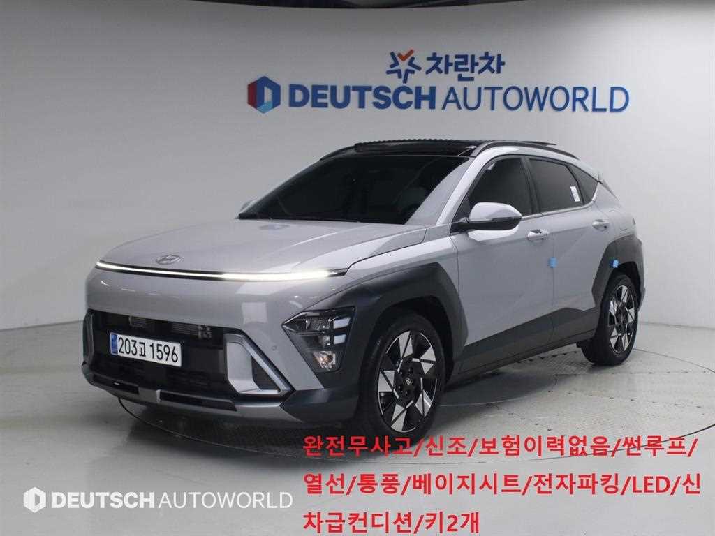 HYUNDAI Kona 2025 — Zona Franca Iquique