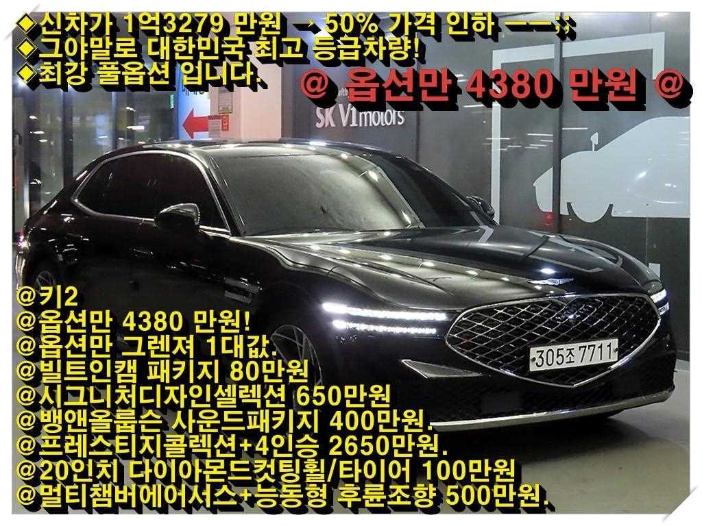 Genesis G90 (RS4) 3.5T GDI AWD