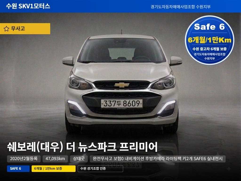 Chevrolet Spark