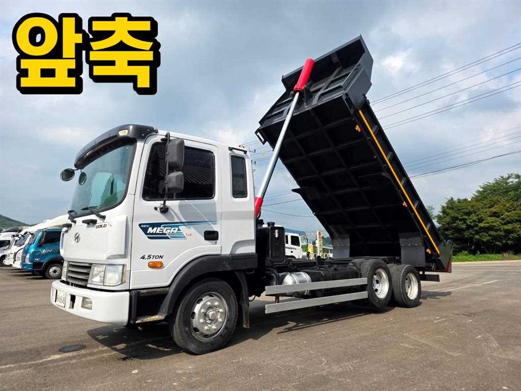 medium and large cargo dump