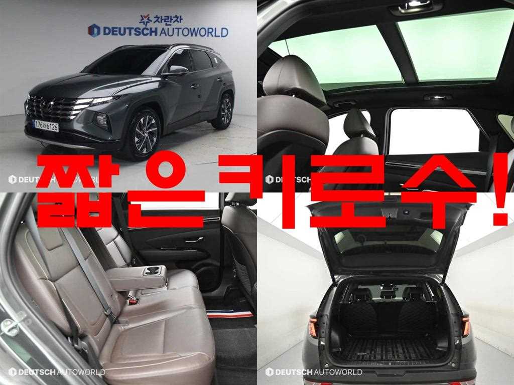HYUNDAI Tucson 2021 — Zona Franca Iquique