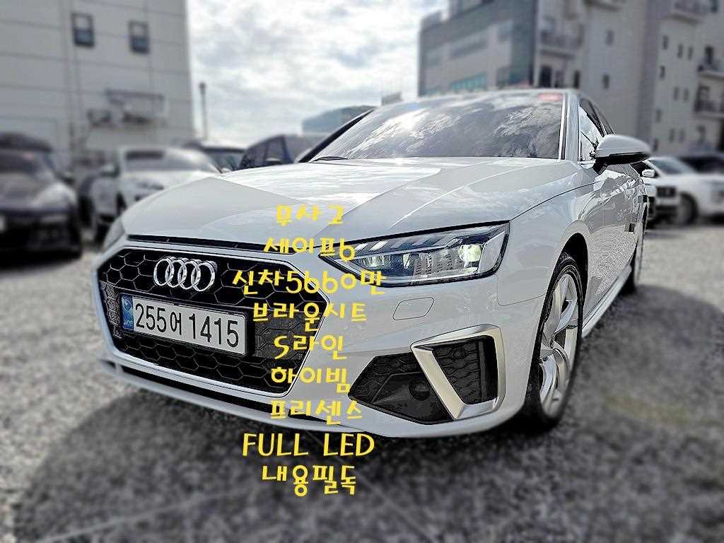 Audi A4 (B9) 40 TFSI Premium