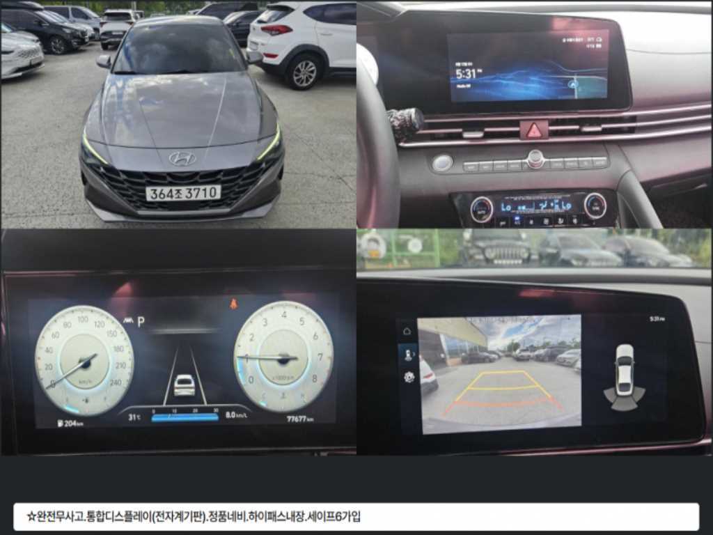 HYUNDAI Avante
