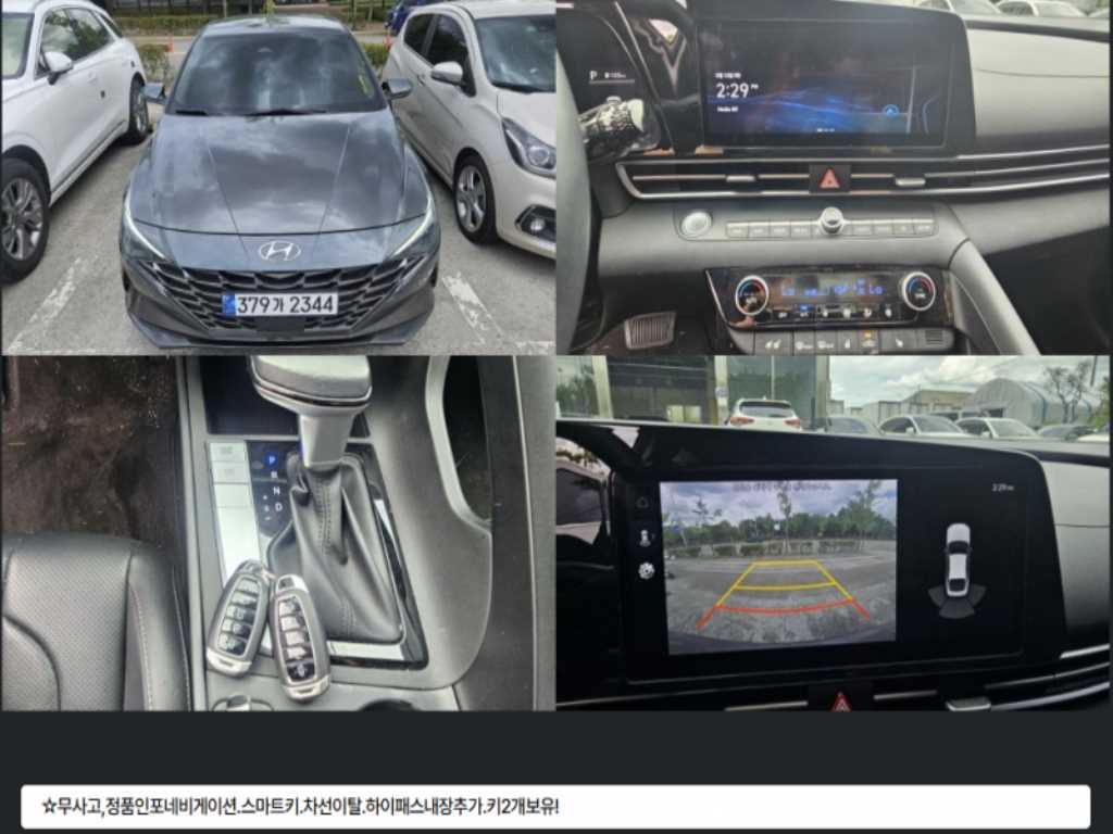 HYUNDAI Avante