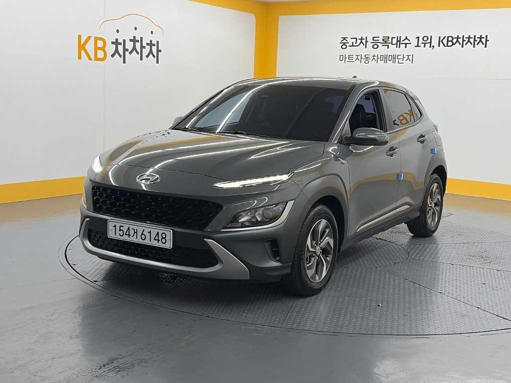 HYUNDAI Kona 2021 — Zona Franca Iquique