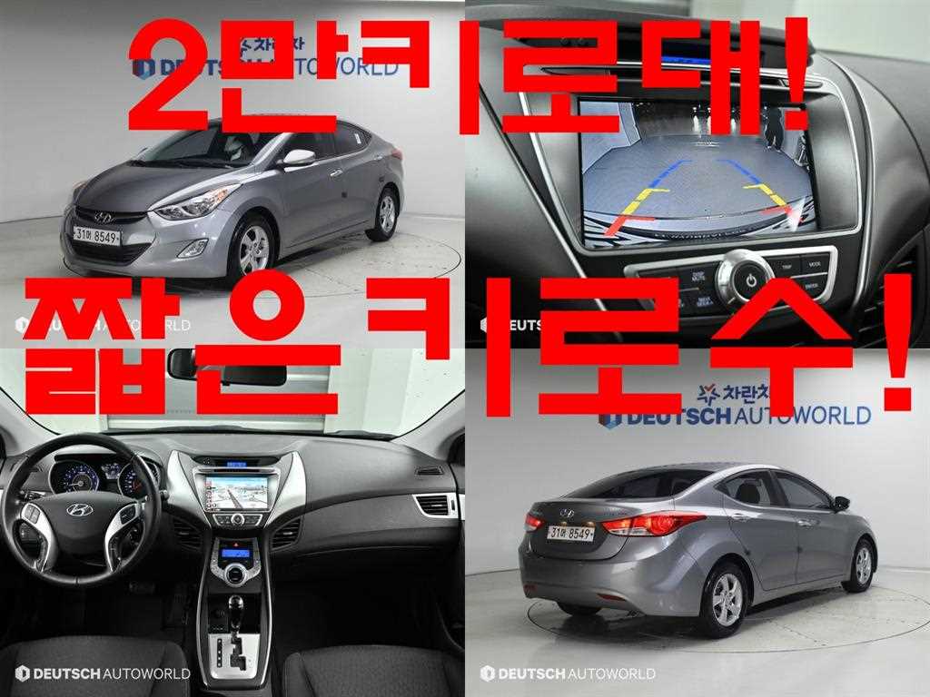HYUNDAI Avante