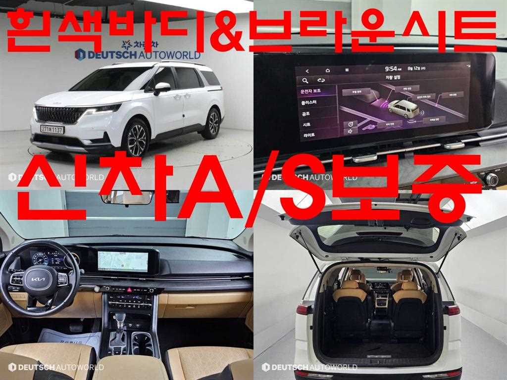 KIA Carnival 2022 — Zona Franca Iquique