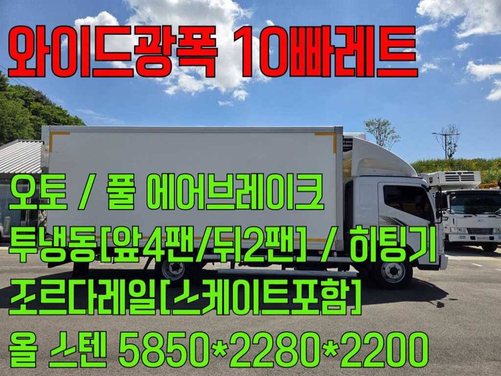 medium and large cargo truck Top
