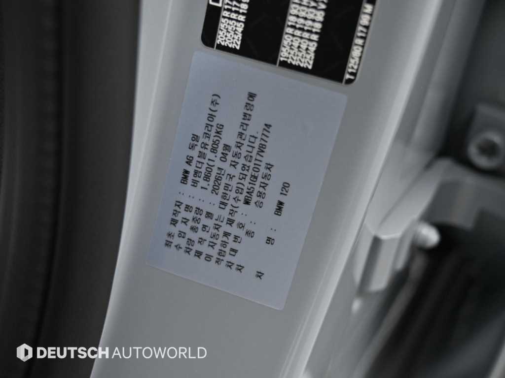 [BMW]1시리즈 (F52) 120 M 스포츠 - миниатюра 20