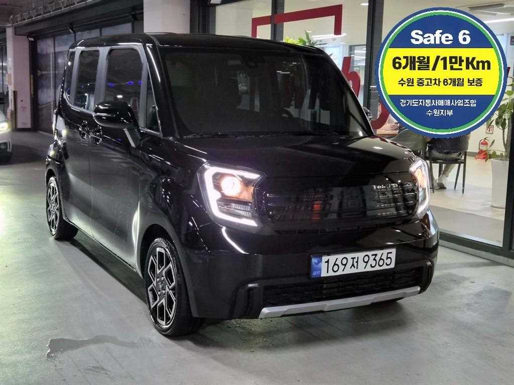 KIA Ray Array signature