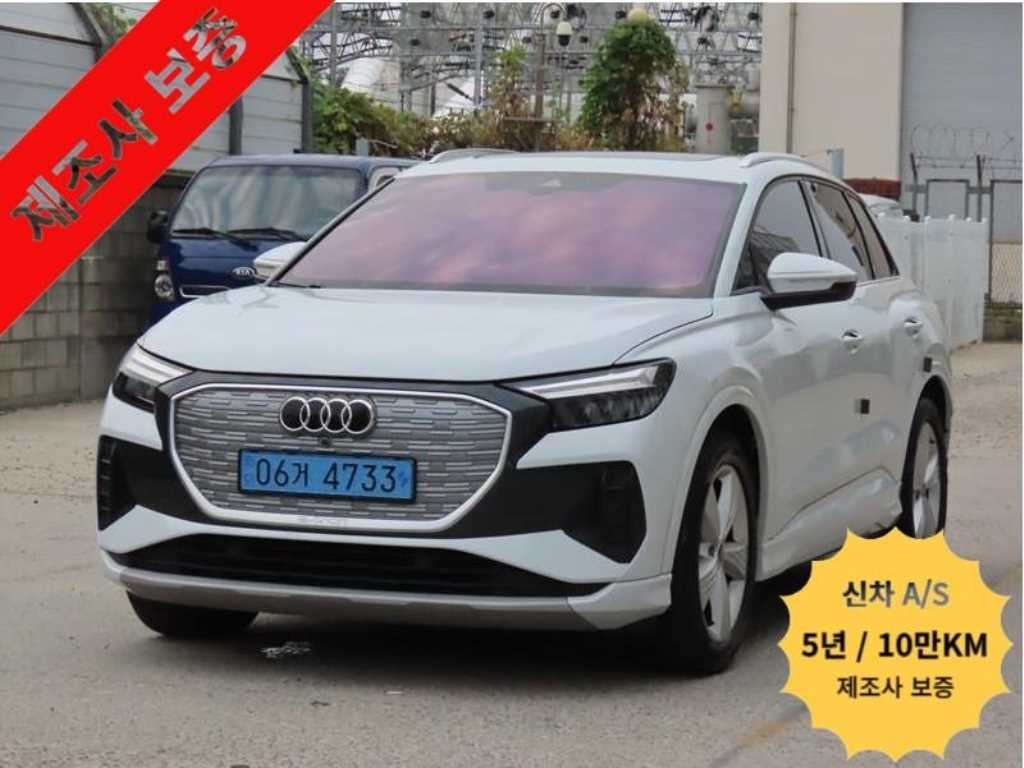 Audi Q4