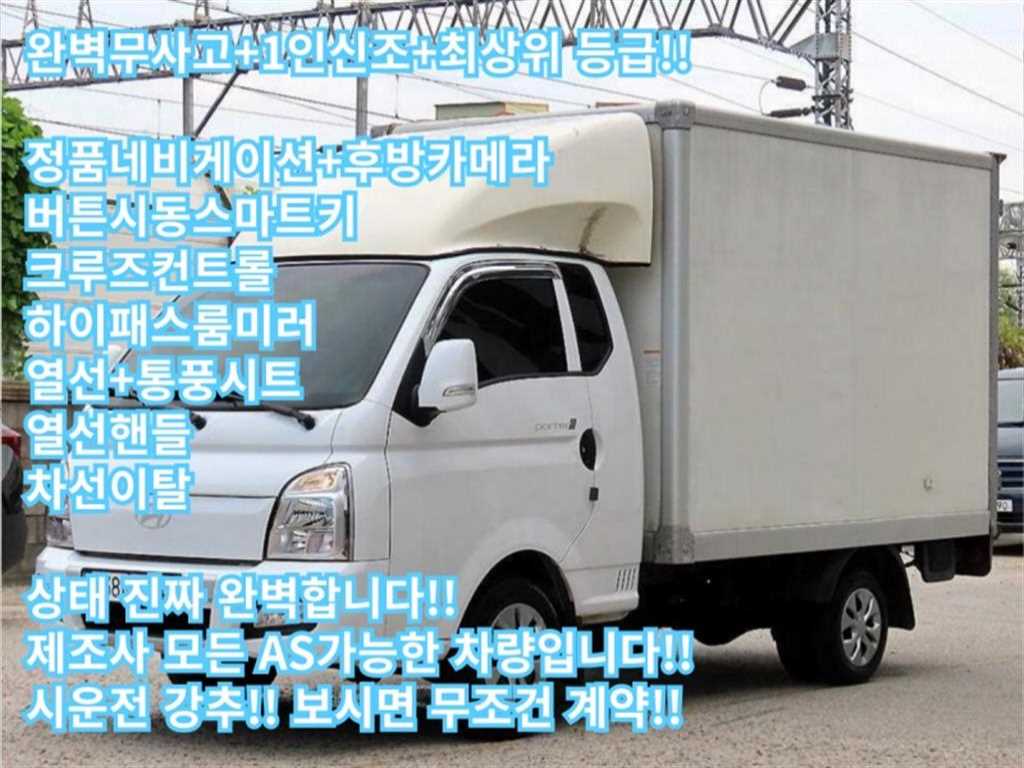 Small Truck Normal Box(High Deck)