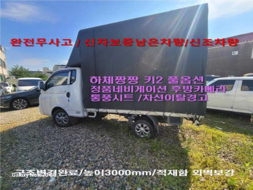 Small Truck Cargo (small)