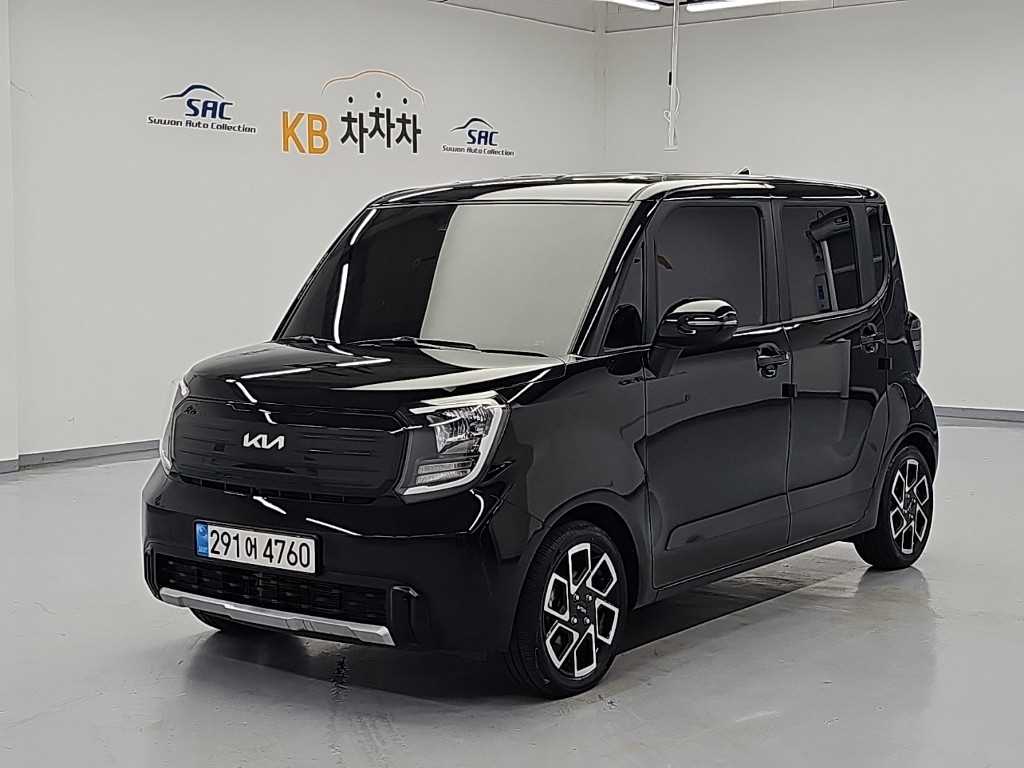 KIA Ray Array signature