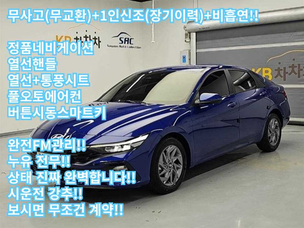 HYUNDAI Avante