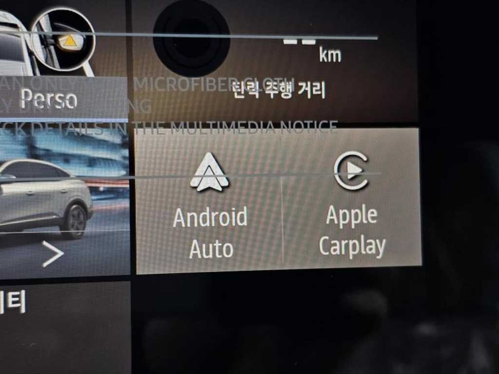[르노코리아(삼성)]아르카나 1.6 GTe 아이코닉 - миниатюра 18