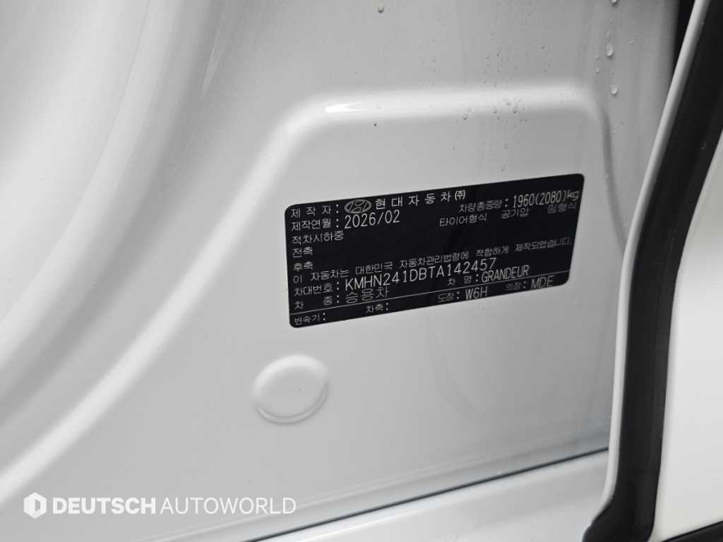 [현대]그랜저 (GN7) 가솔린 2.5 2WD 아너스 - миниатюра 20