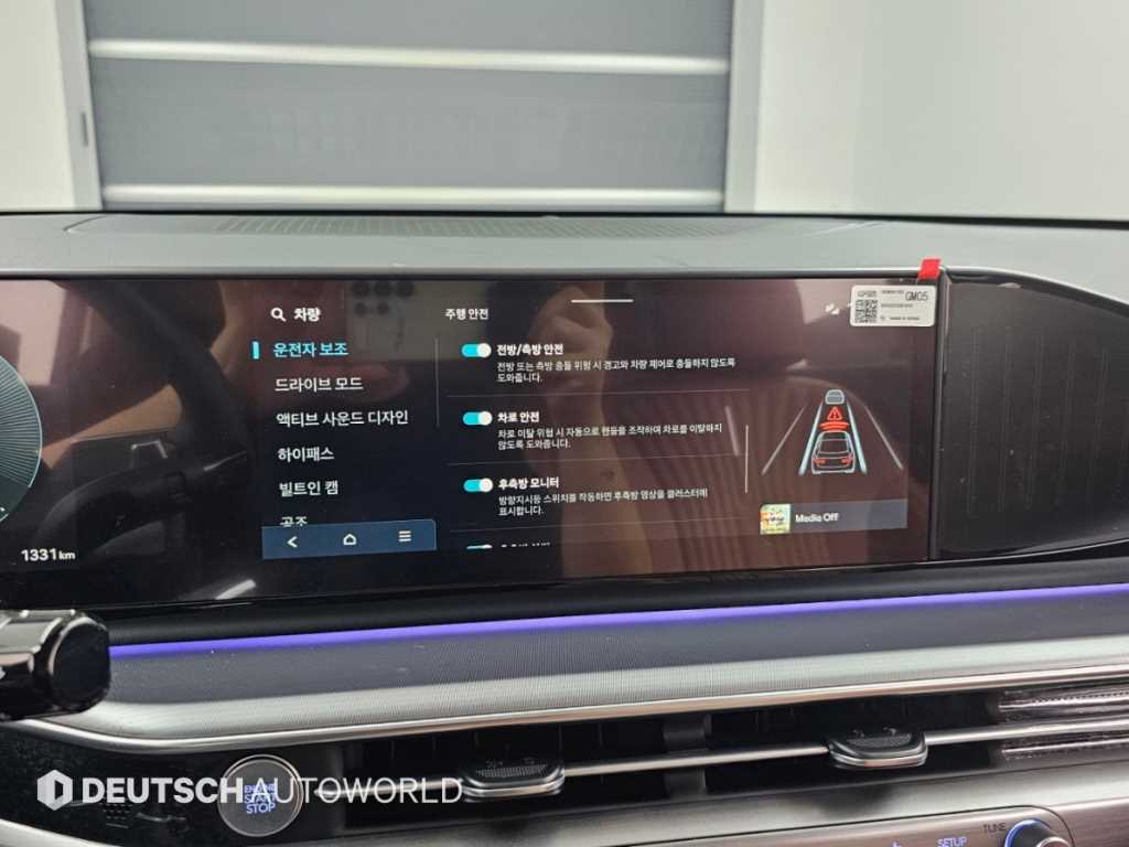 [현대]그랜저 (GN7) 가솔린 2.5 2WD 아너스 - миниатюра 17