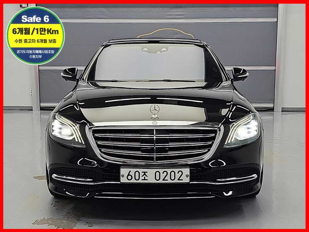 Mercedes Benz S Class 2016 — Zona Franca Iquique