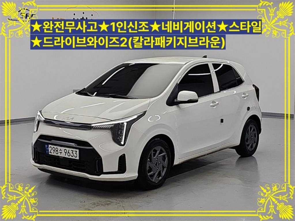 KIA Morning 2024