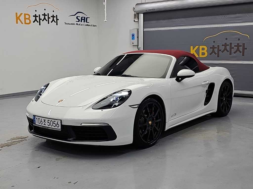 Porsche 718 2017 — Zona Franca Iquique