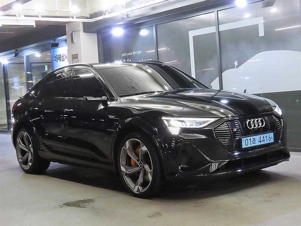 Audi e-Tron 2023 — Zona Franca Iquique