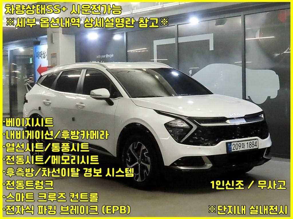 KIA Sportage 2024