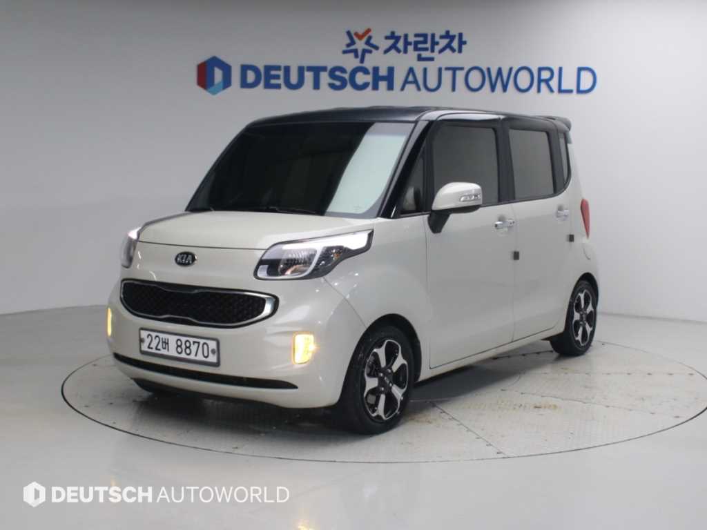 KIA Ray 2015 — Zona Franca Iquique