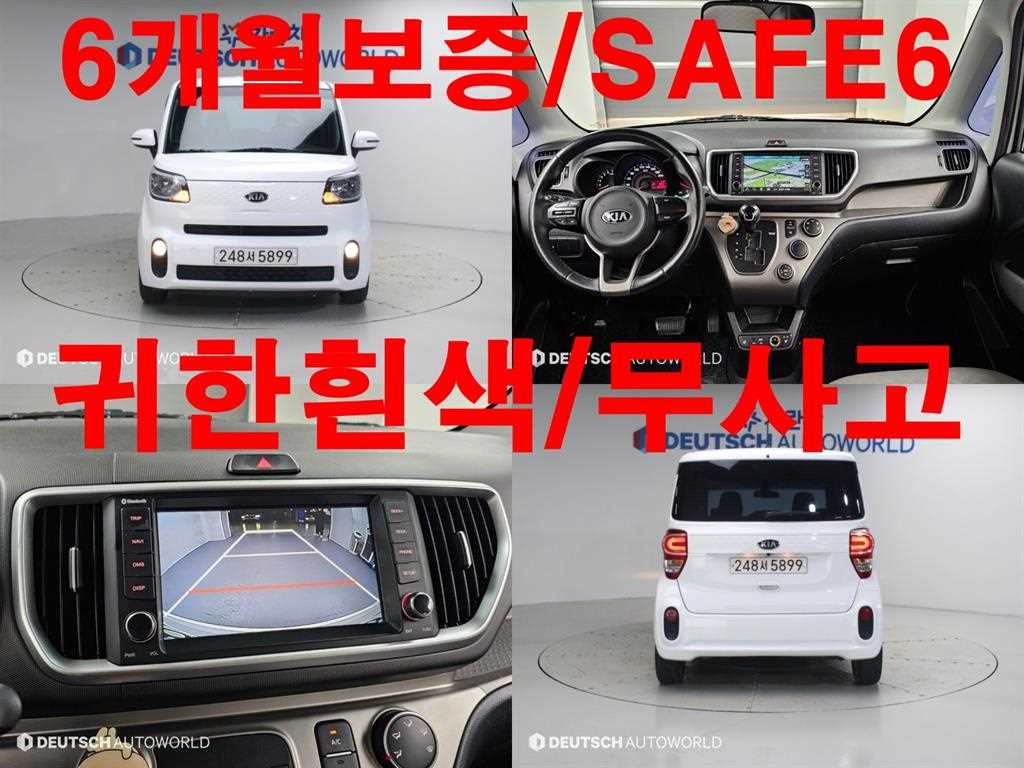 KIA Ray 2019