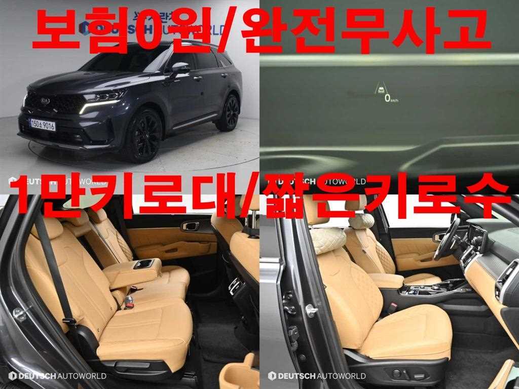 KIA Sorento 2021 — Zona Franca Iquique
