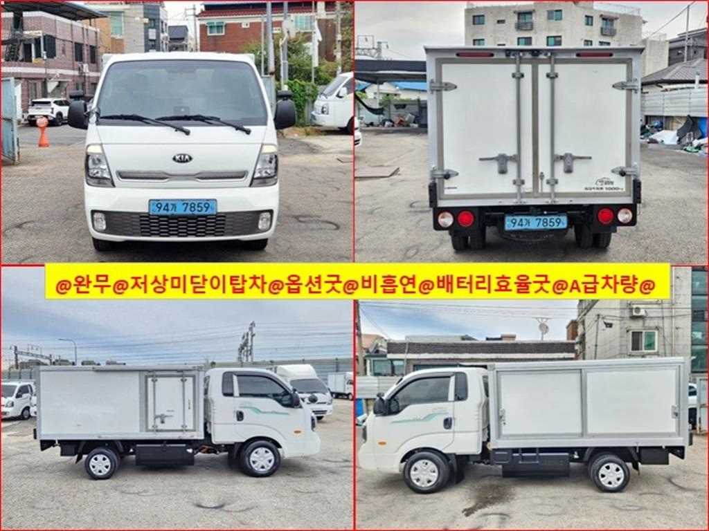 Small Truck Normal Box(Low Deck)