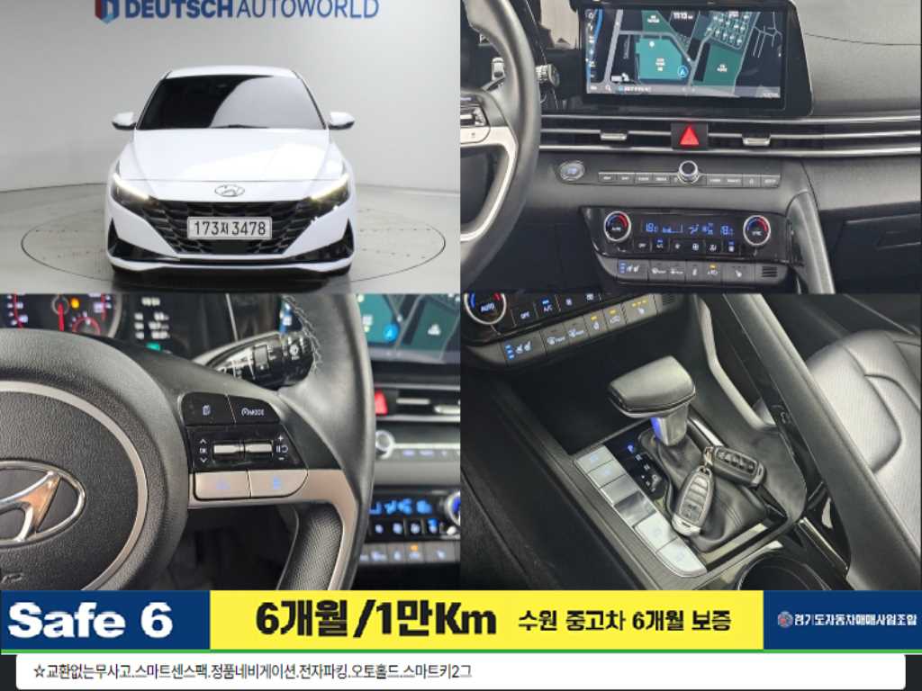 HYUNDAI Avante 2021 — Zona Franca Iquique