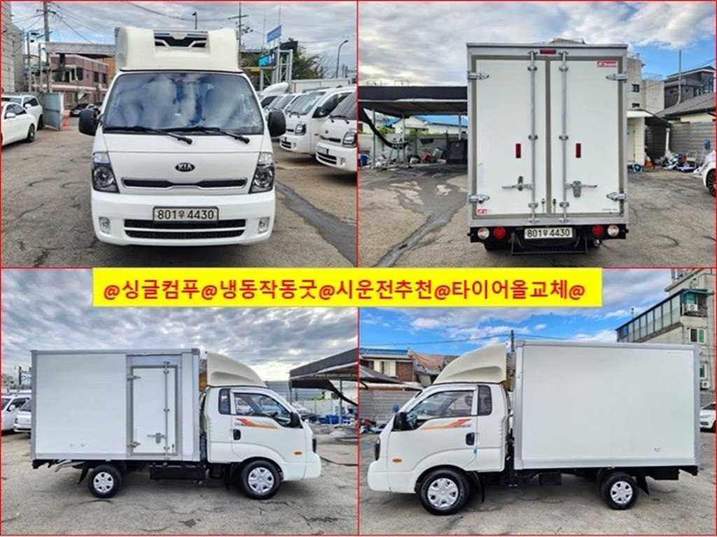Small Truck Freezer Box(High Deck)