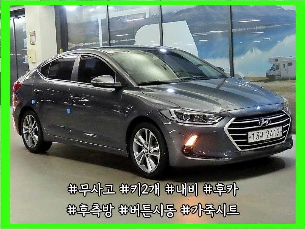 HYUNDAI Avante 2018 — Zona Franca Iquique