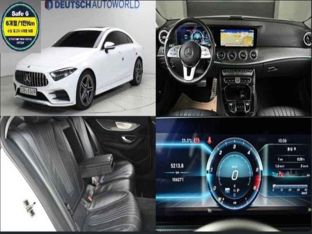 Mercedes Benz CLS Class