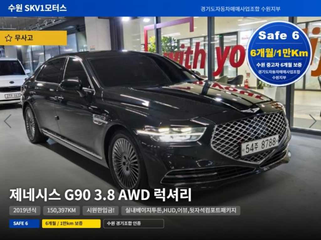 Genesis G90