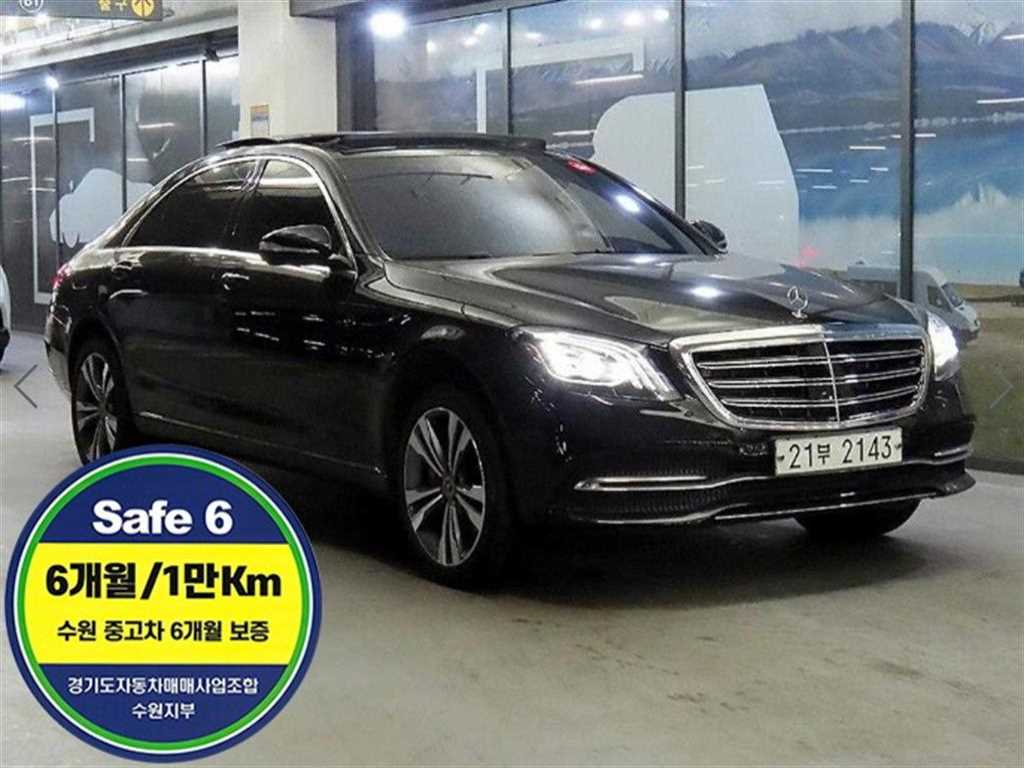 Mercedes Benz S Class