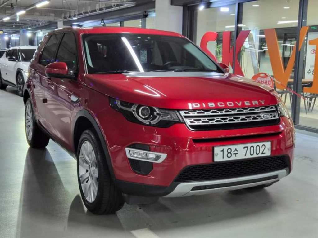 Land Rover Discovery Sports