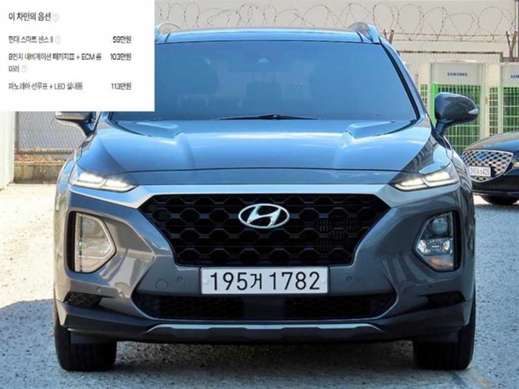 HYUNDAI Santa Fe 2019 — Zona Franca Iquique