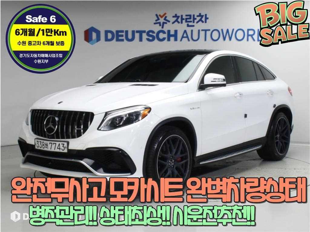 Mercedes Benz GLE Class