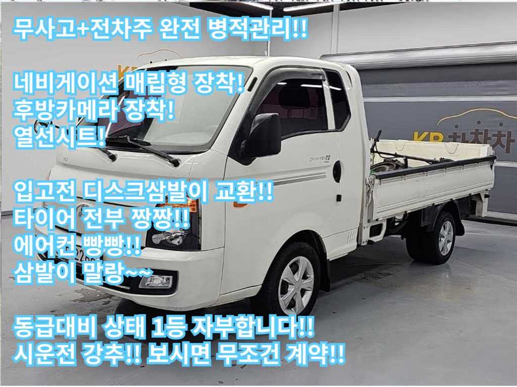 Small Truck Top_Powergate