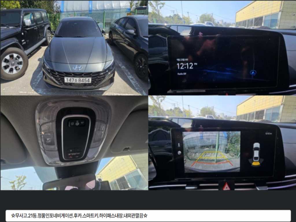 HYUNDAI Avante