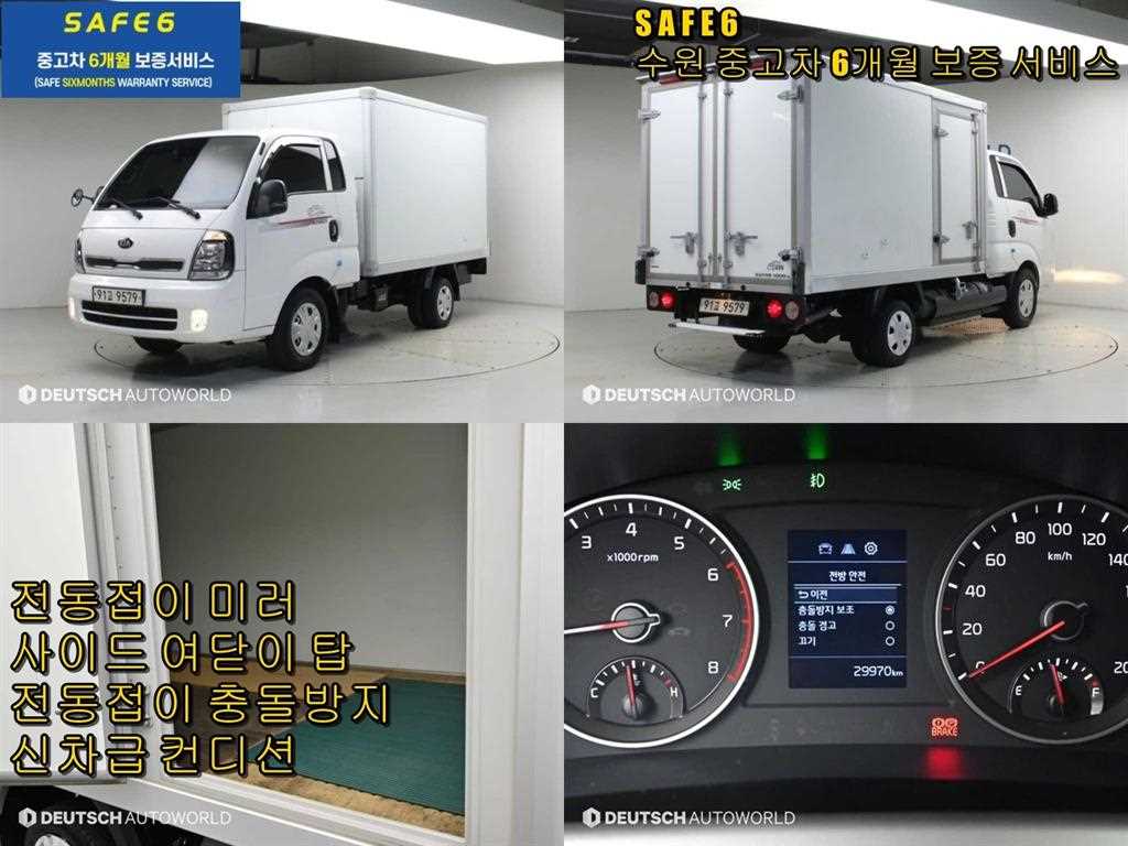Small Truck Normal Box(High Deck)