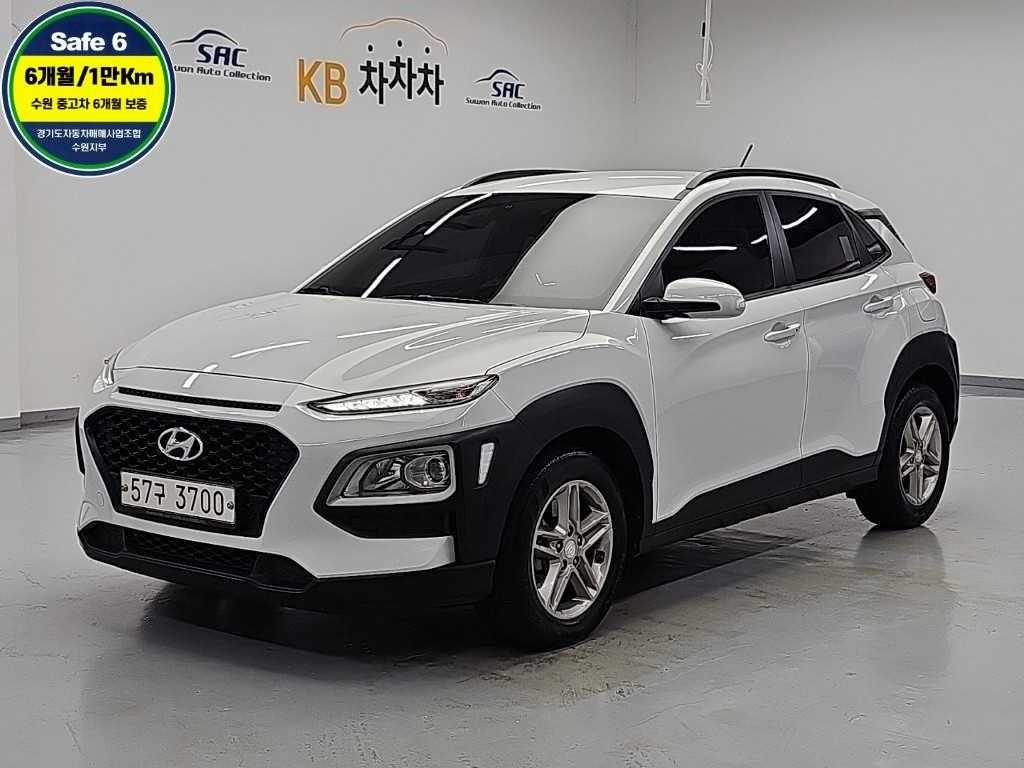 HYUNDAI Kona 2018 — Zona Franca Iquique